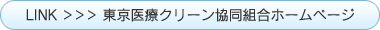 LINK  ÃN[gz[y[W