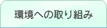 ւ̎g